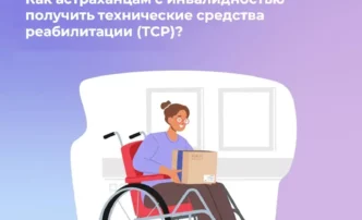 Астраханцам напомнили, как они могут получить технические средства реабилитации