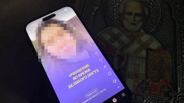 Великий пост в&nbsp;эпоху лайков: как молодежь превращает традицию в&nbsp;контент