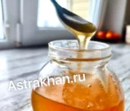 Что творится с ценами на мед в Астрахани и почему он может исчезнуть с прилавков Что творится с ценами на мед в Астрахани и почему он может исчезнуть с прилавков