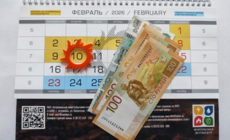 Успейте оплатить за потребленную электроэнергию до 10 февраля