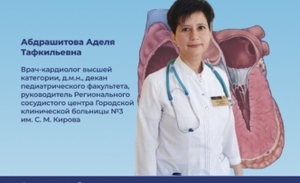 Астраханский кардиолог рассказала о&nbsp;синдроме разбитого сердца