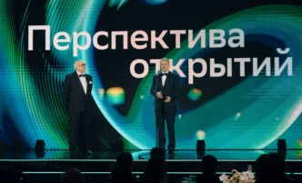 Наука для страны: начался сбор заявок на Научную премию Сбера&nbsp;2026