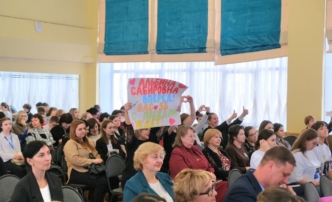 В Астрахани стартовал конкурс «Учитель года&nbsp;2026»